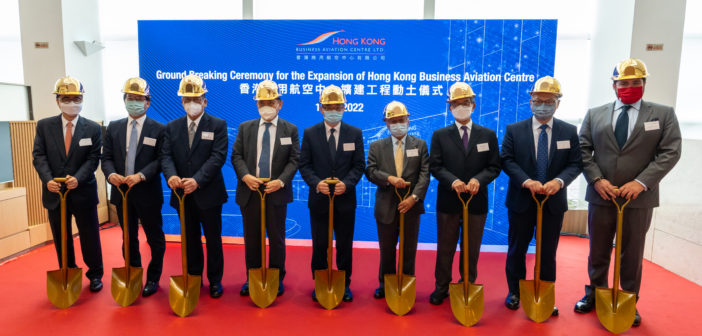 The Hong Kong Business Aviation Centre (HKBAC), the fixed-base operator at the Hong Kong International Airport (HKIA), has broken ground to commence its HK$400 million in-situ expansion